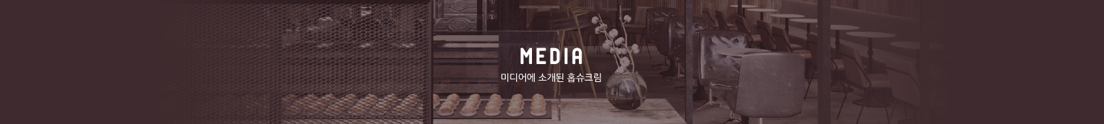 미디어